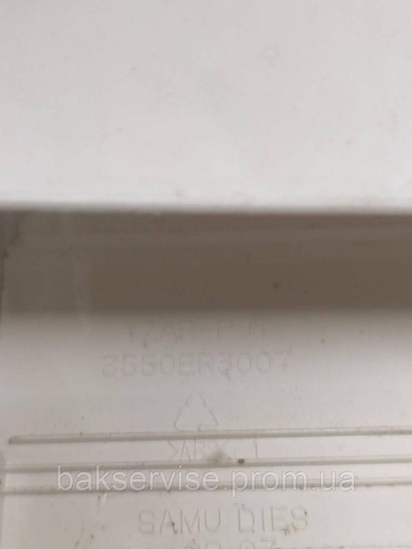 Порошкоприймач(дозатор) для пральної машини LG WD-10170ND Б/У