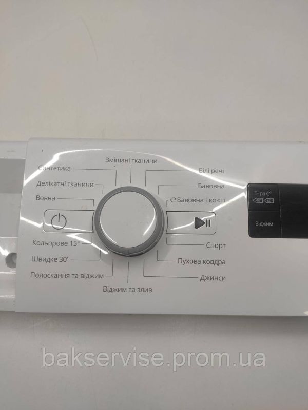 Плата упавління до пральної машинки WHIRLPOOL FWSF61053WUA Б/У