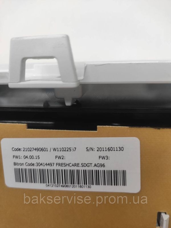 Плата упавління до пральної машинки WHIRLPOOL FWSF61053WUA Б/У
