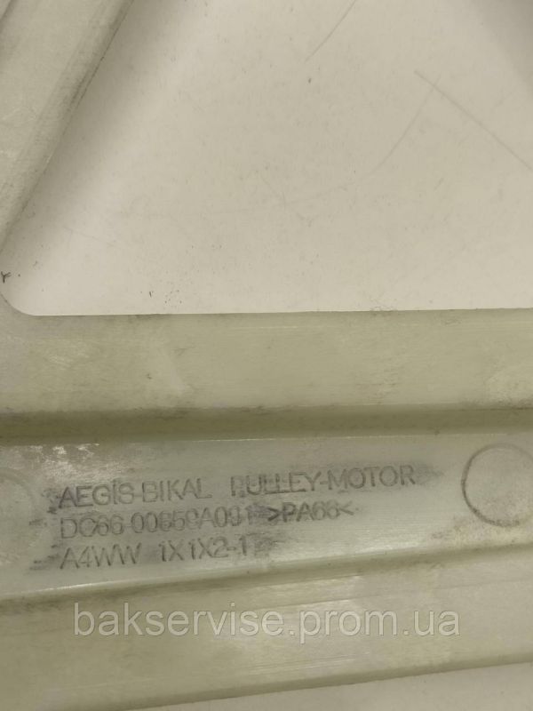 Шків для пральної машини Samsung DC66-00859A001 Б/У