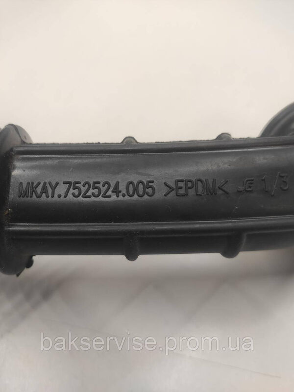 Патрубок для пральної машини Атлант MKAY.752524.005  Б/У