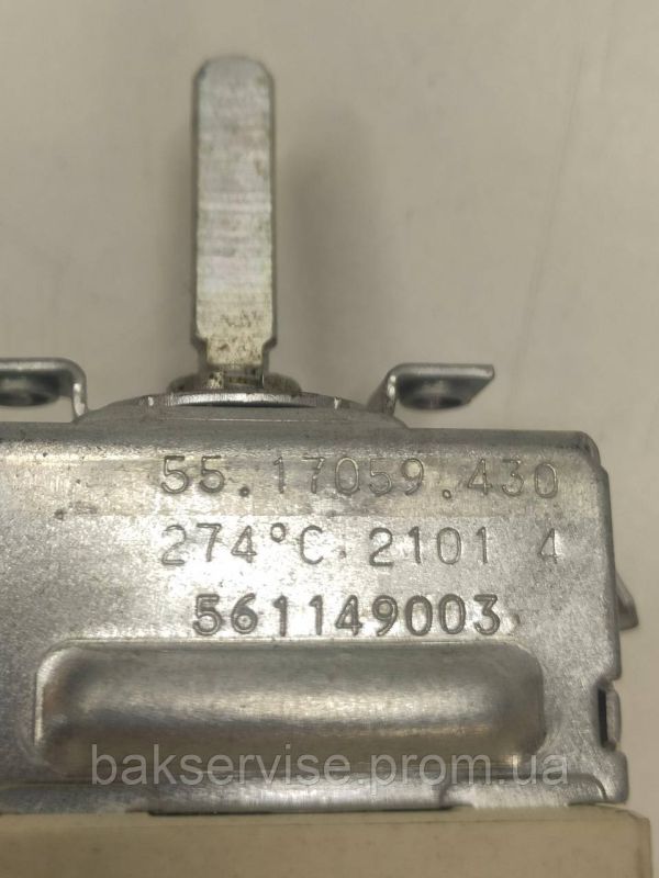 Терморегулятор (термостат) до духовки EGO 55.17059.430 274°C