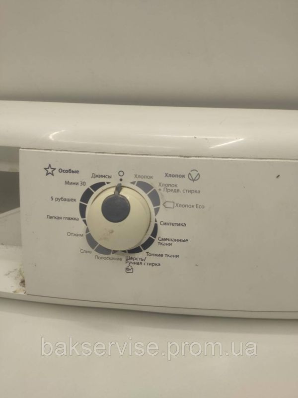 Плата упавління(модуль) до пральної машинки Zanussi ZWS6123V Б/У