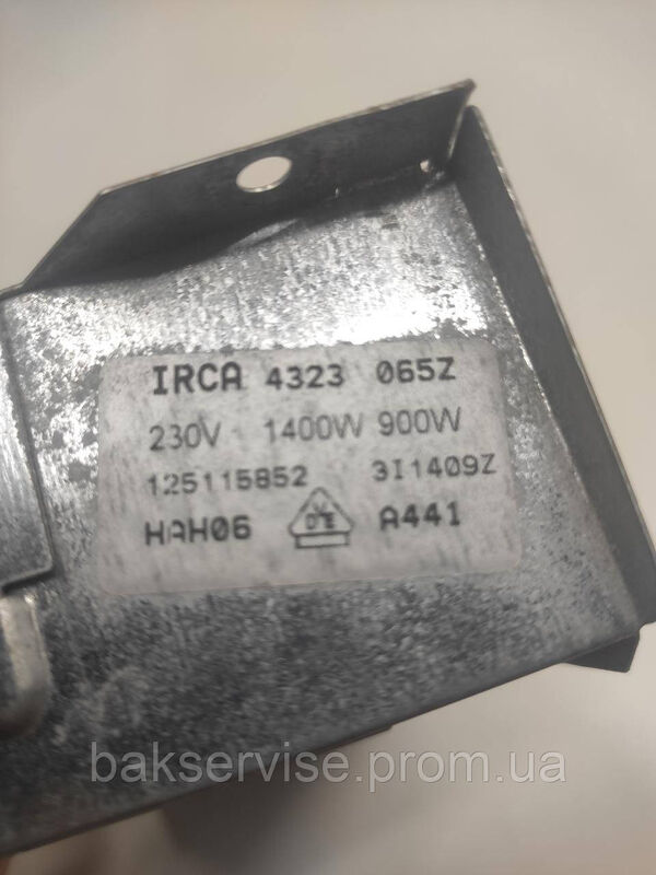 ТЕН до сушильної машини AEG 125115852 Б/У