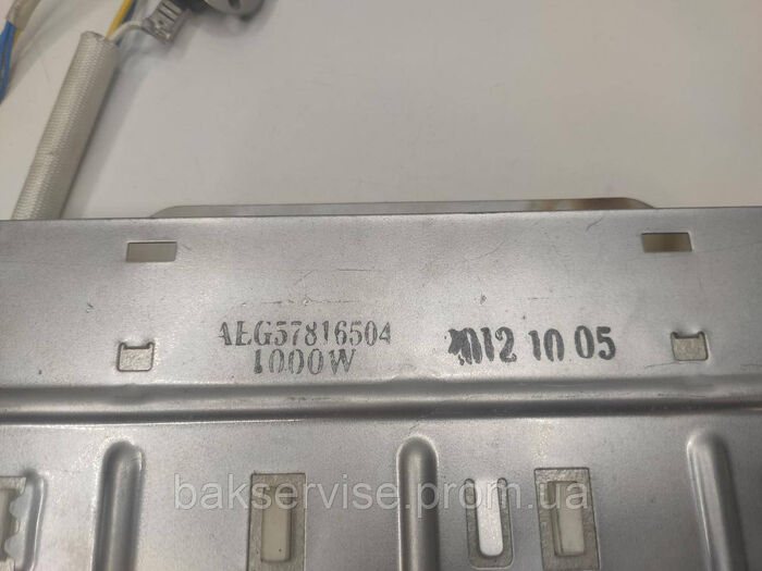 ТЕН до сушильної машини LG 57816504 Б/У