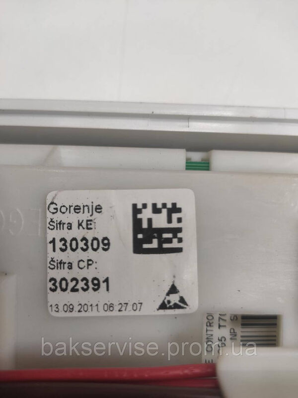 Плата упавління(модуль) до пральної машинки Gorenje WA 74144 Б/У