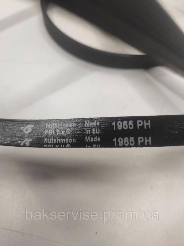 Ремінь для пральної машини Hutchinson 7PHE 1965 НОВЕ