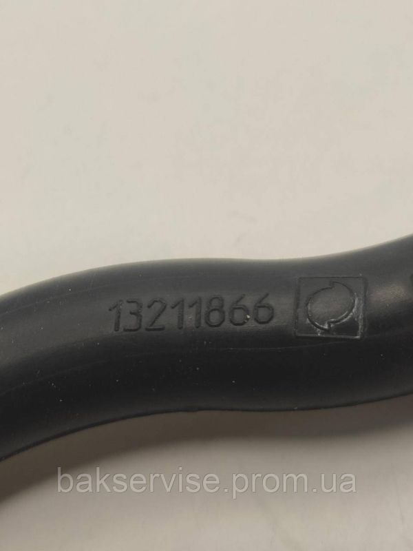 Патрубок для пральної машини AEG 13211866 Б/У