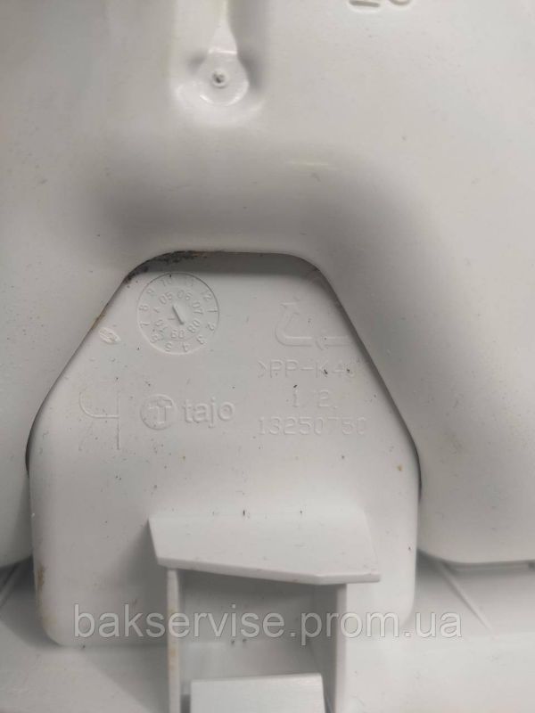 Порошкоприймач(дозатор) для пральної машини AEG LAVAMAT 13250750  Б/У