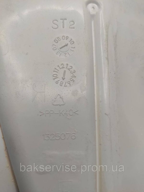 Порошкоприймач(дозатор) для пральної машини AEG LAVAMAT 13250750  Б/У