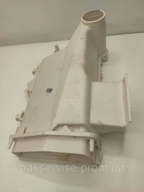 Бункер порошкоприймача до пральної машини AEG 12482723 Б/У