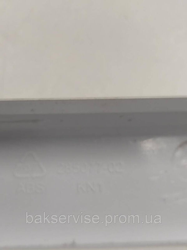 Панель (передня) порошкоприймача для пральної машини Beko 1912504027 Б/У