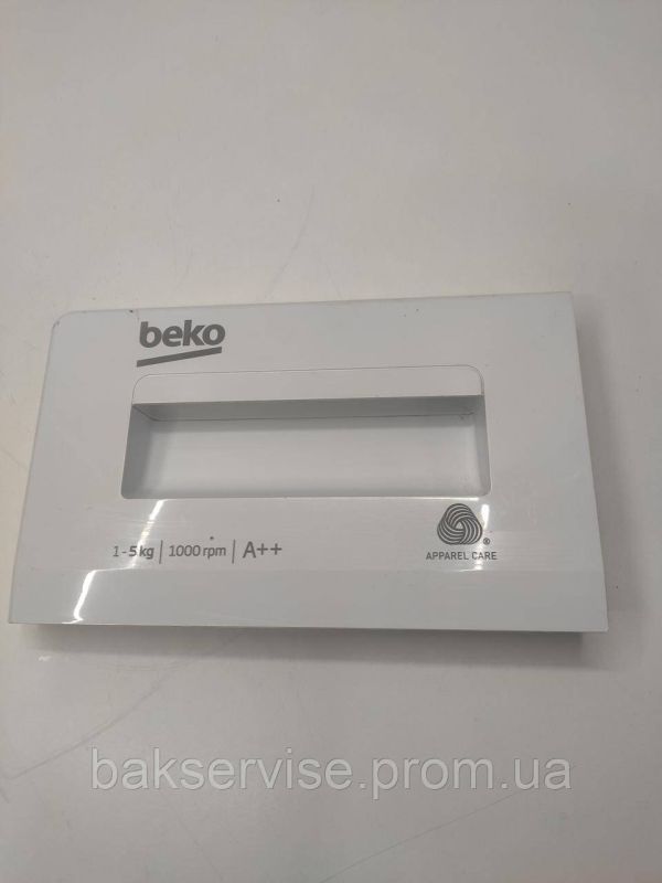 Панель (передня) порошкоприймача для пральної машини Beko 1912504027 Б/У