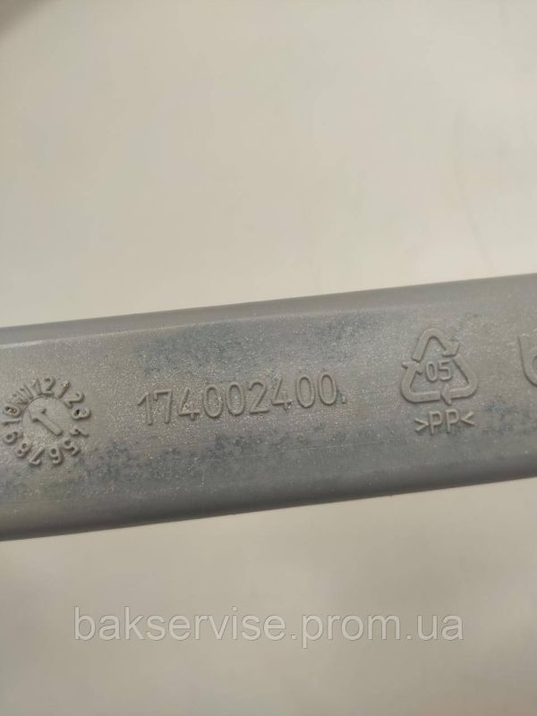 Трубка нижнього розбризкувача до посудомийної машини Ariston/Indesit C00256576 б/у