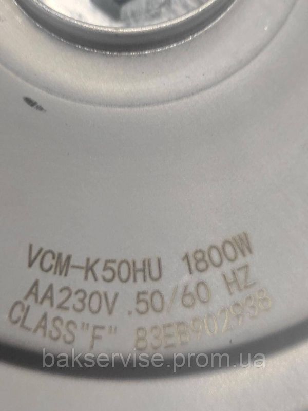 Мотор для пилососа універсальний VCM-K50HU НОВЕ