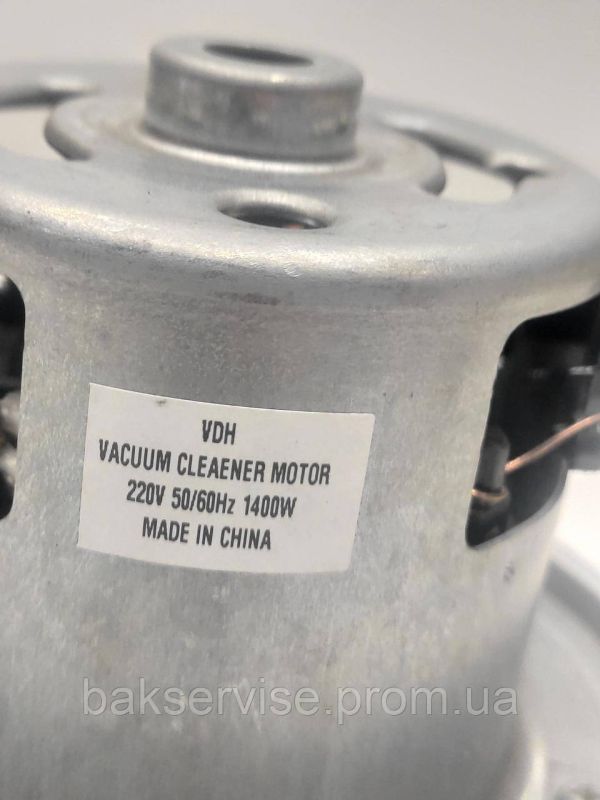 Мотор для пилососа універсальний 1400w 135 мм з буртиком НОВЕ