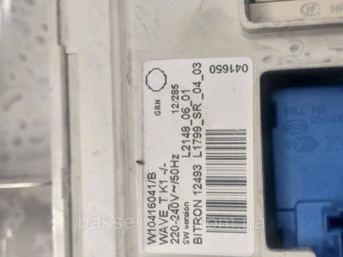 Плата упавління(модуль) до пральної машинки Ignis LTE 1055 5.5 KG Б/У
