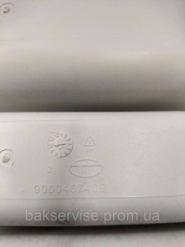 Порошкоприймач(дозатор) для пральної машини  Siemens 9000467409 Б/У