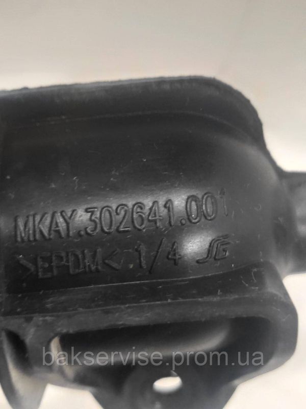 Патрубок для пральної машини ATLANT/Атлант MKAY.302641.001 Б/У