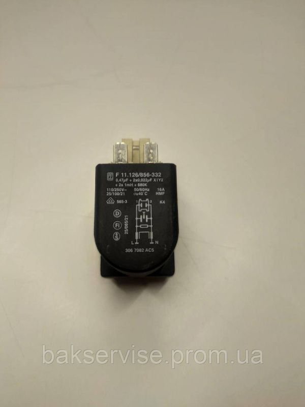 Мережевий фільтр для пральної машини Siemens F11.126/856-332 Б/У