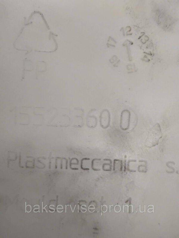 Модуль (плата управління)  до пральної машини Electrolux 1327312581 Б/У