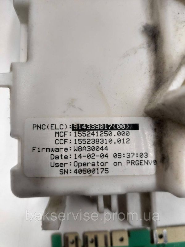 Модуль (плата управління)  до пральної машини Electrolux 1327312581 Б/У