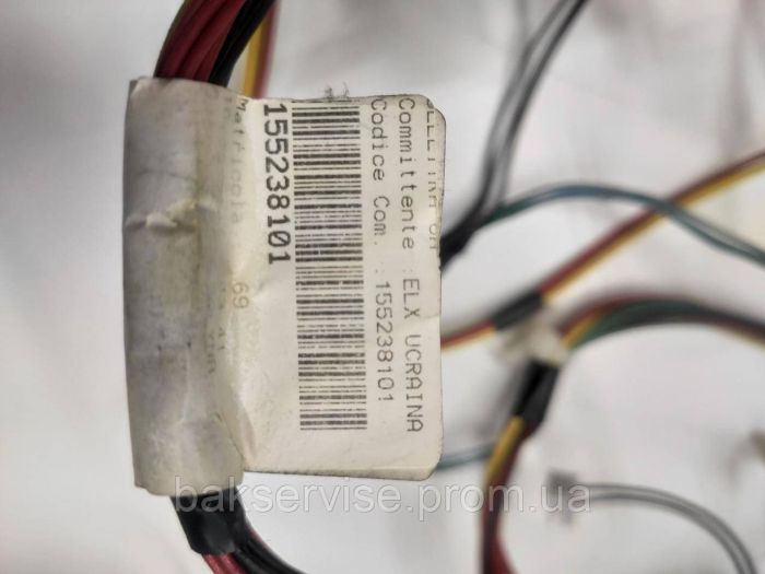 Проводка до пральної машини ELECTROLUX 155238101 Б/У