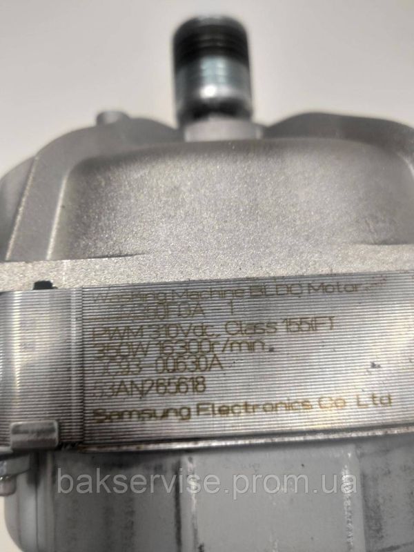 Двигун(мотор) для пральної машини Samsung DC93-00630A Б/У