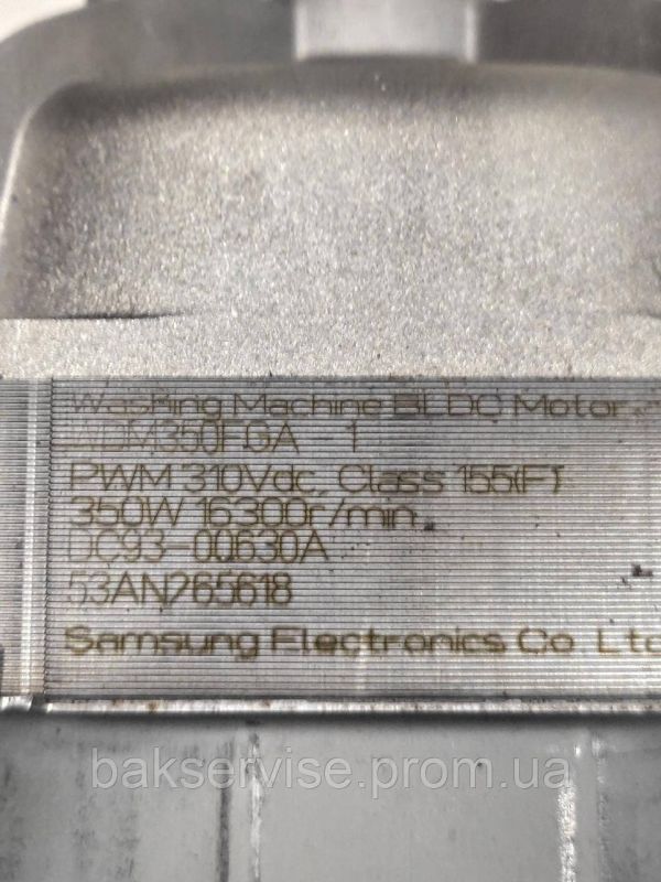 Двигун(мотор) для пральної машини Samsung DC93-00630A Б/У