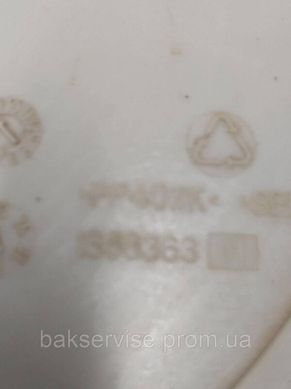Задня кришка корпусу сушильної машини AEG T75470AH Б/У