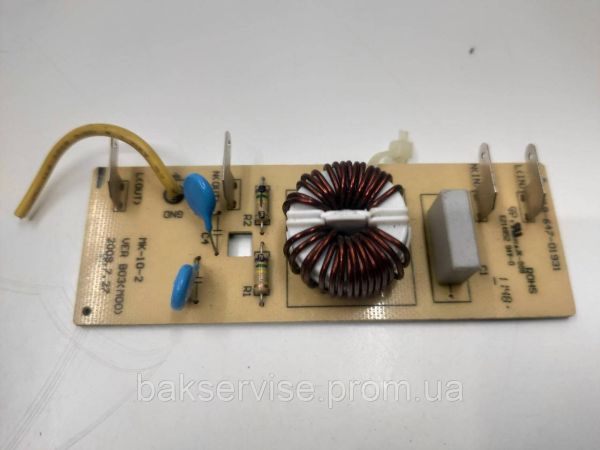 Мережевий фільтр для мікрохвильової печі Whirlpool 4619-647-01931 Б/У
