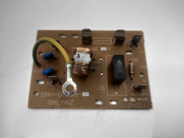 Мережевий фільтр для мікрохвильової печі GALANZ DNV-0818A-20 Б/У