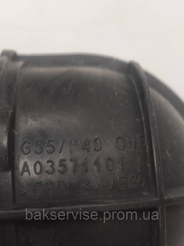 Патрубок для пральної машини Electrolux A03571101 Б/У