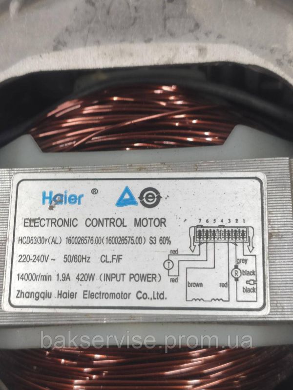 Двигун(мотор) для пральної машини Indesit HCD63/30Y(AL) Б/У