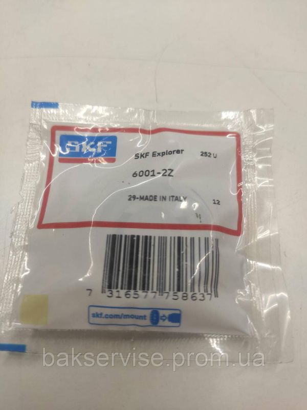 Підшипник пральної машини SKF 6001 2Z