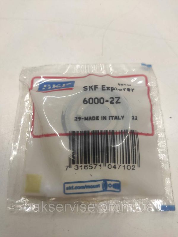 Підшипник пральної машини SKF 6000 2Z