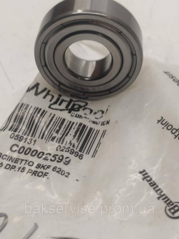 Підшипник пральної машини SKF 6202 - 2Z в упаковці