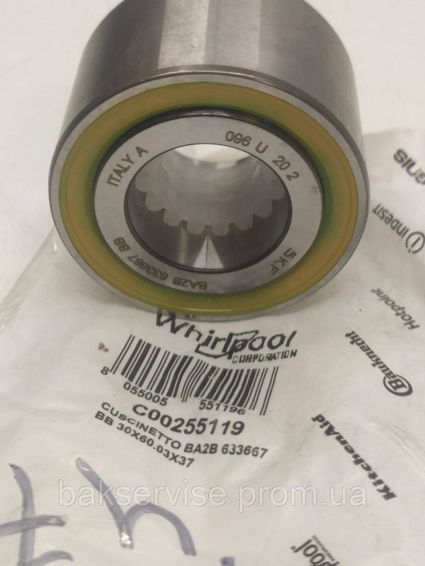 Підшипник пральної машини SKF дворядний BA2B 633667 BB