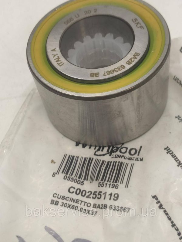 Підшипник пральної машини SKF дворядний BA2B 633667 BB