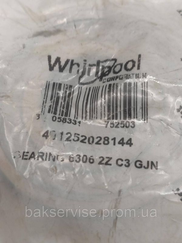 Підшипник пральної машини SKF 6306-2Z BG в упаковці
