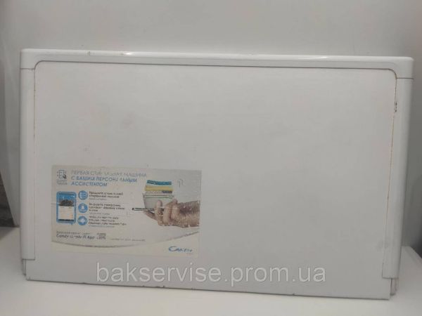 Верхня кришка до пральної машини Candy CS41051D1207 Б/У