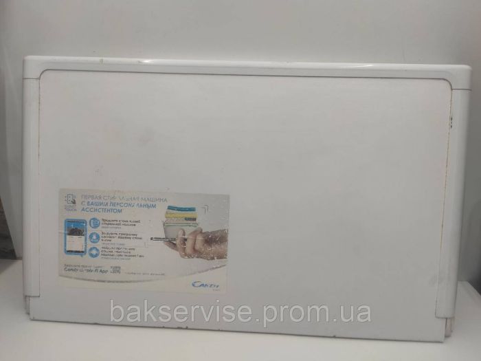 Верхня кришка до пральної машини Candy CS41051D1207 Б/У