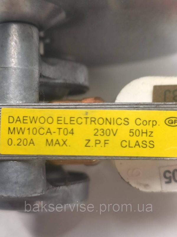 Двигун (вентилятор) обдува для мікрохвильової печі Daewoo MW10CA-T04 Б/У