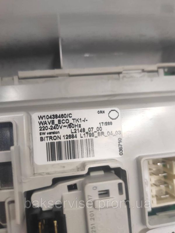 Плата упавління(модуль) до пральної машинки Whirlpool AWE 50210 Б/У