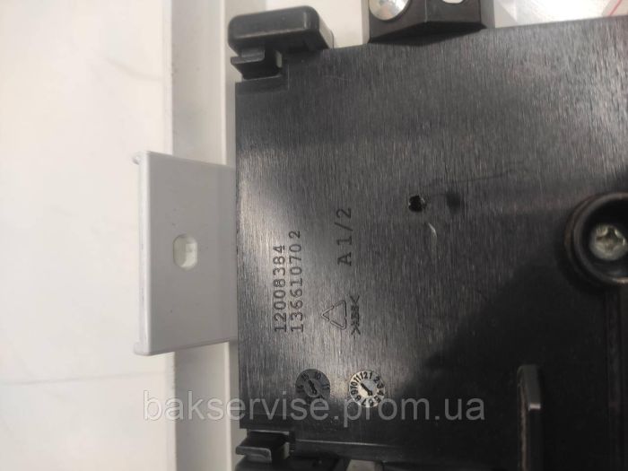 Панель управління до сушильної машини AEG T59860 Б/У