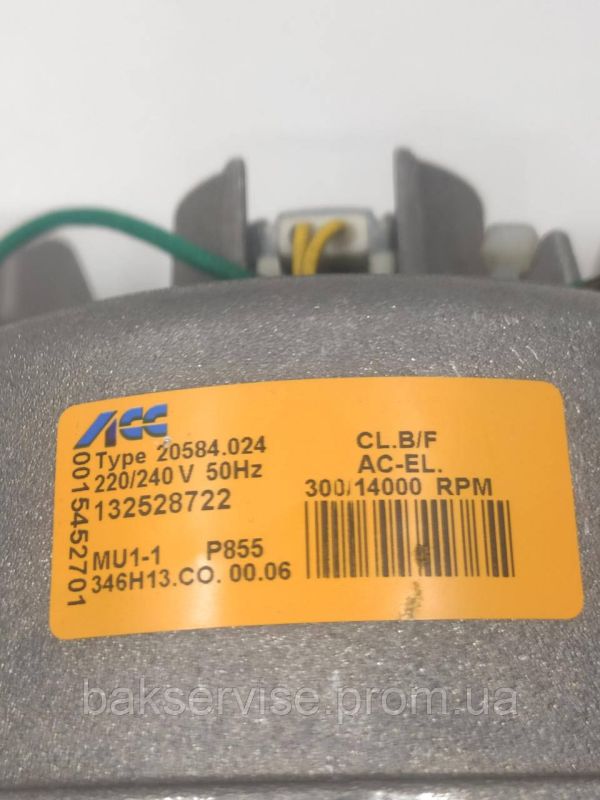 Двигун(мотор) для пральної машини Electrolux, Zanussi, AEG 132528722 (6контактів) Б/У