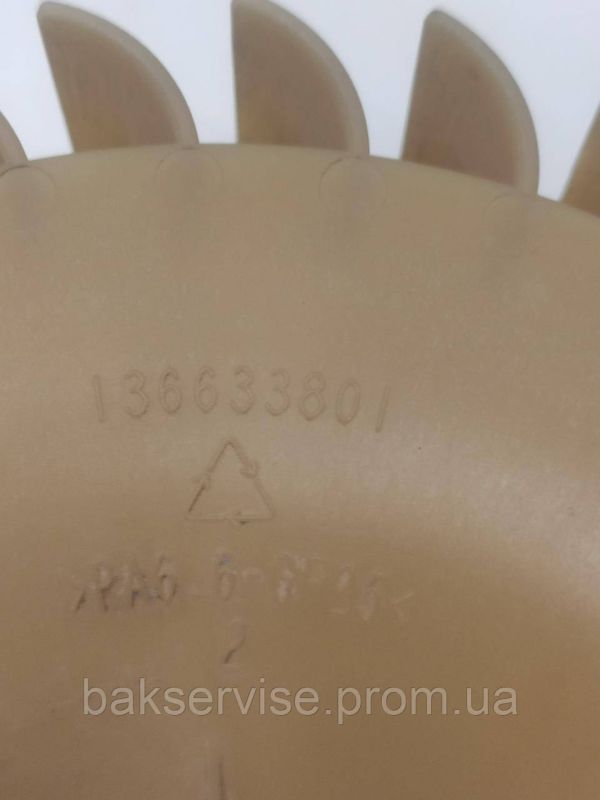 Крильчатка до сушильної машини AEG 136633801 б/у