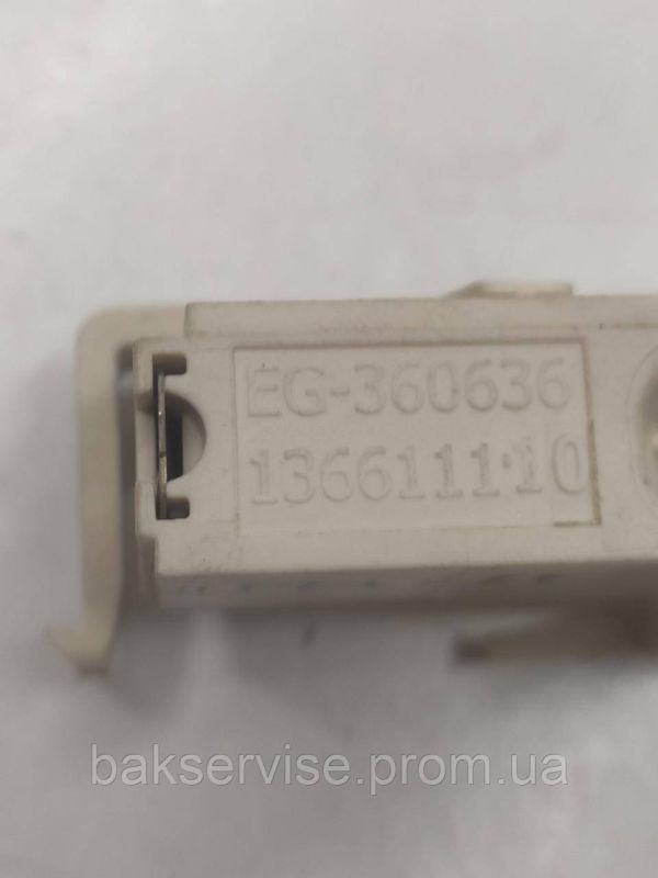 Замок люка до сушильної машини AEG EG-360636 Б/У  136611110