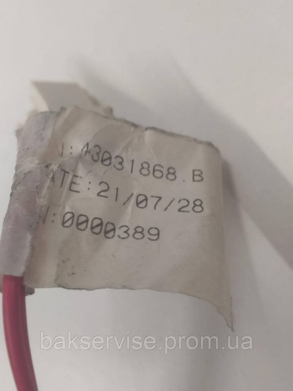 Проводка до пральної машини HOOVER/CANDY RAPID 43031868.B Б/У