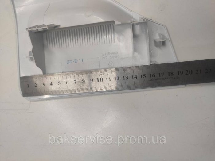 Панель (передня) порошкоприймача для пральної машини HOOVER/CANDY RAPID 91104480 Б/У